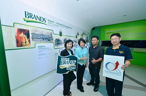 BRAND’S Health Discovery Centre