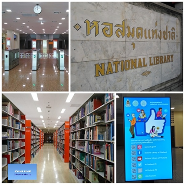 National Library of Thailand