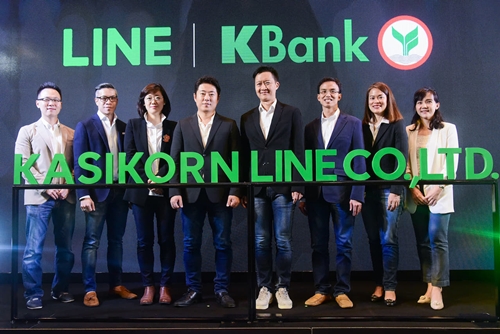 kasikorn-line