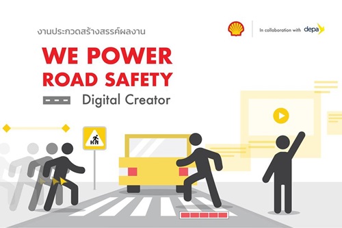 We Power Road Safety Digital Creator