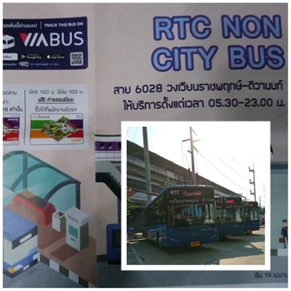 rtc nonthaburi city bus