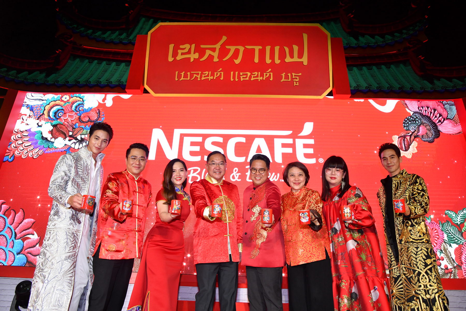 nescafe mrt