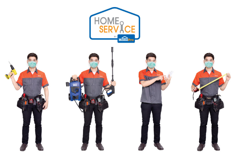 Home Service 26032020