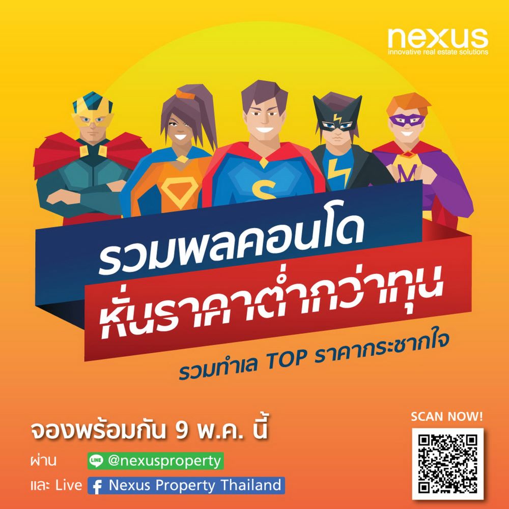 Campaign news_nexus