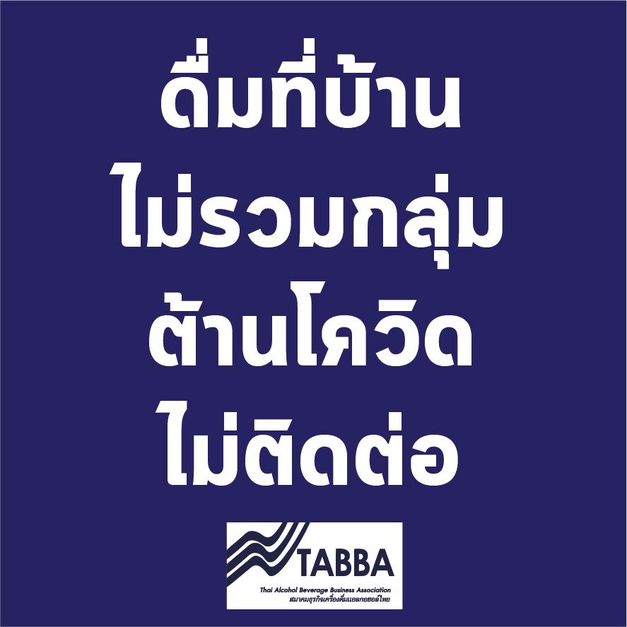 tabba06052020