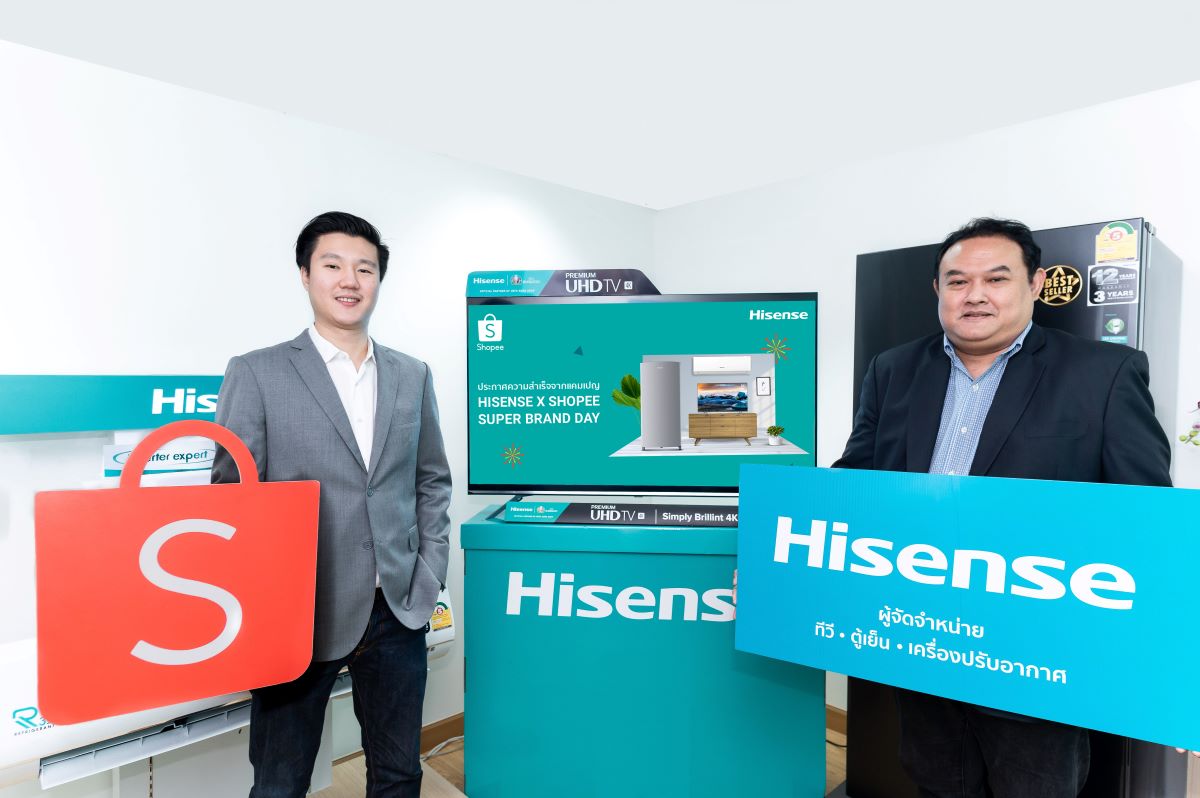 Hisense x Shopee