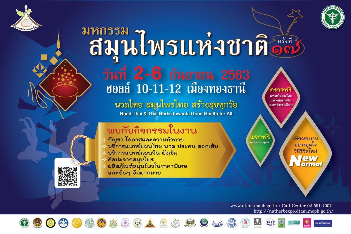 thai Hrebfair2020