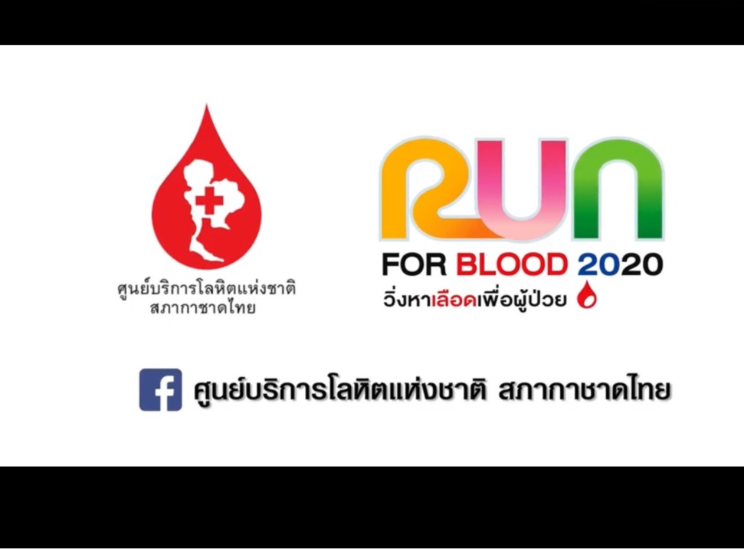 run for blood