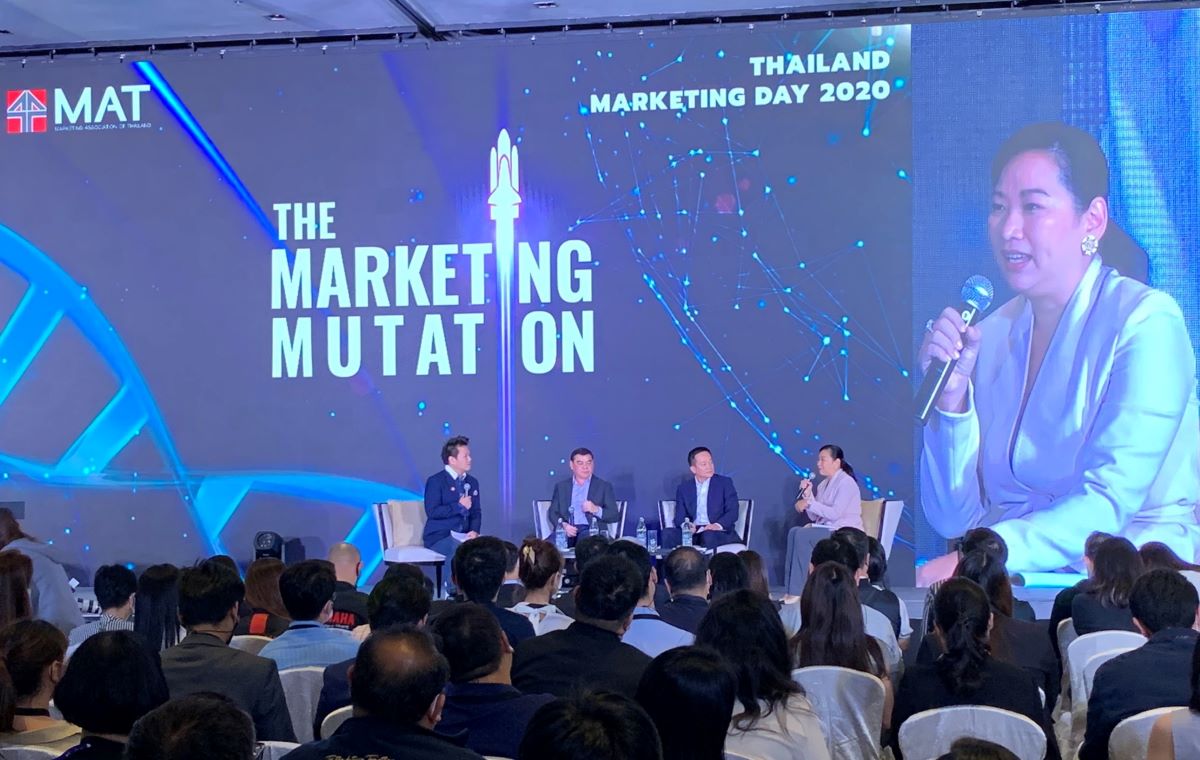 marketing day2020-3