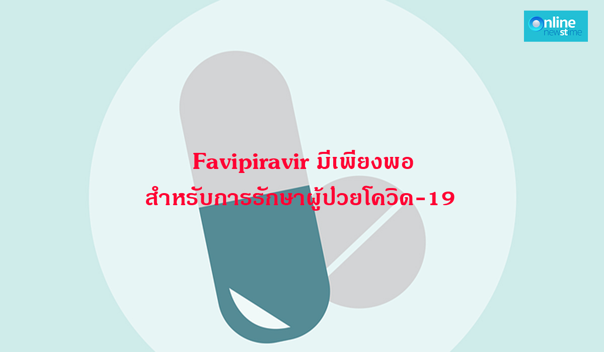 favipiravir for thai