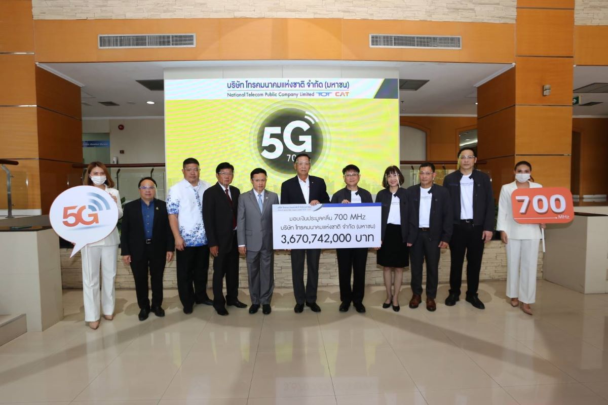 NT จ่ายเงินประมูลคลื่นความถี่ 700 MHZ