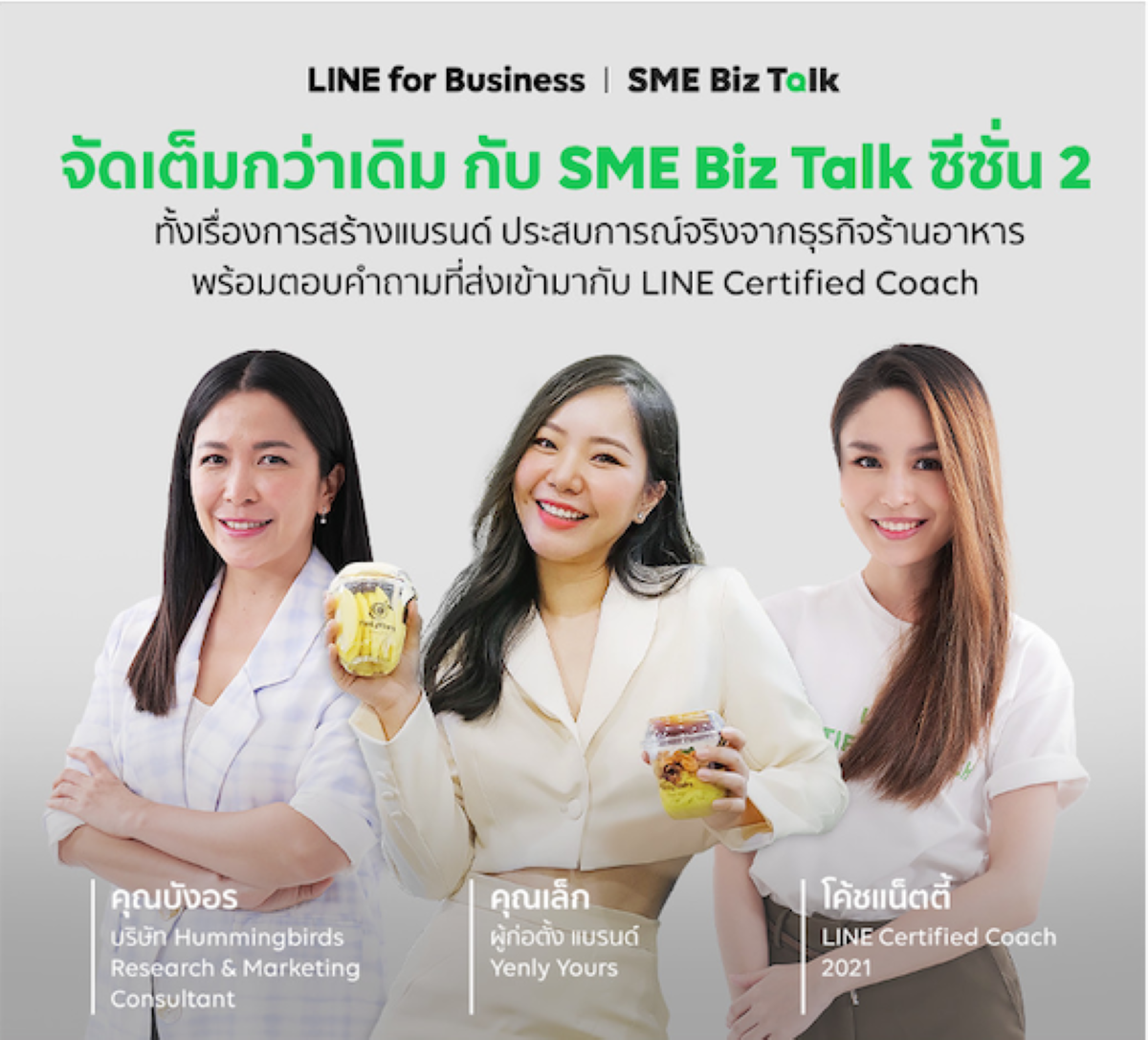 cover line business21052021