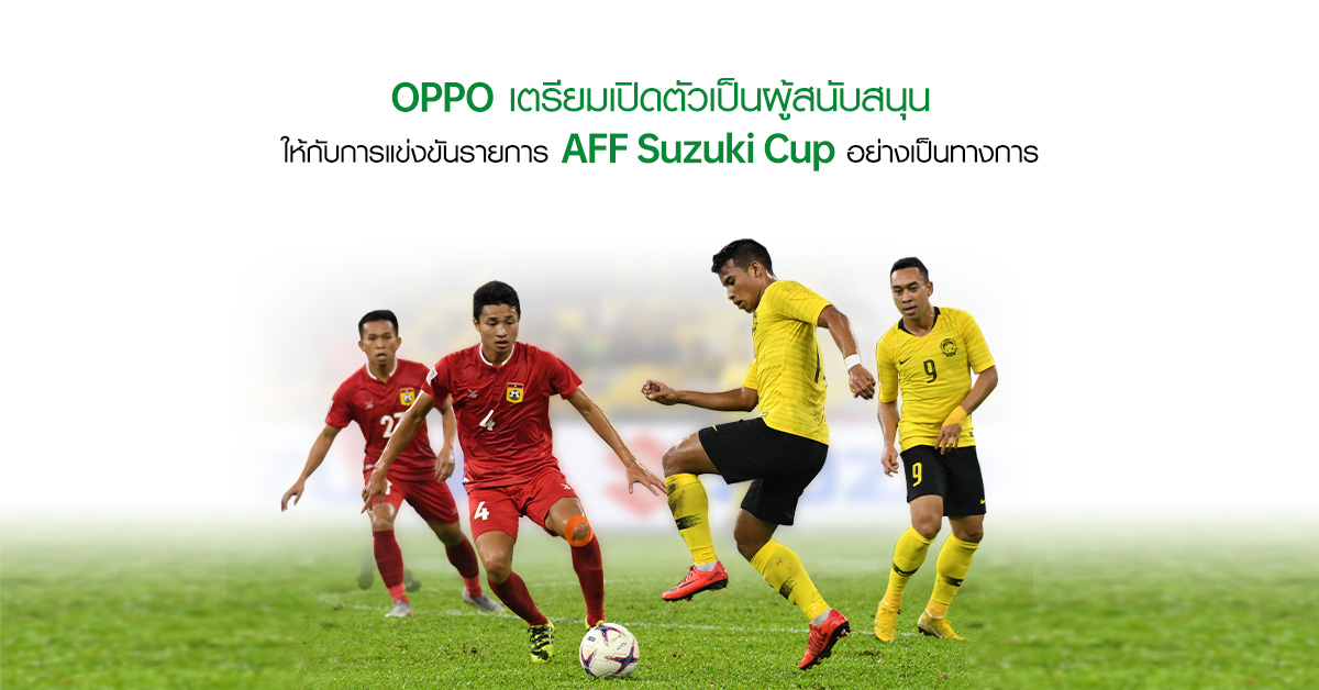 OPPO_AFF Suzuki Cup Announcement