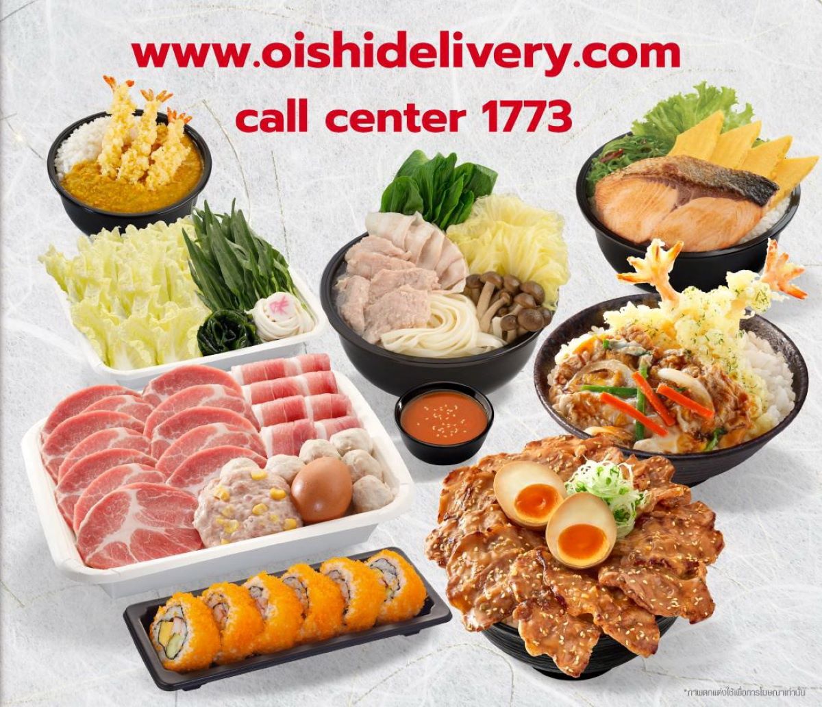 oishi23072021 2