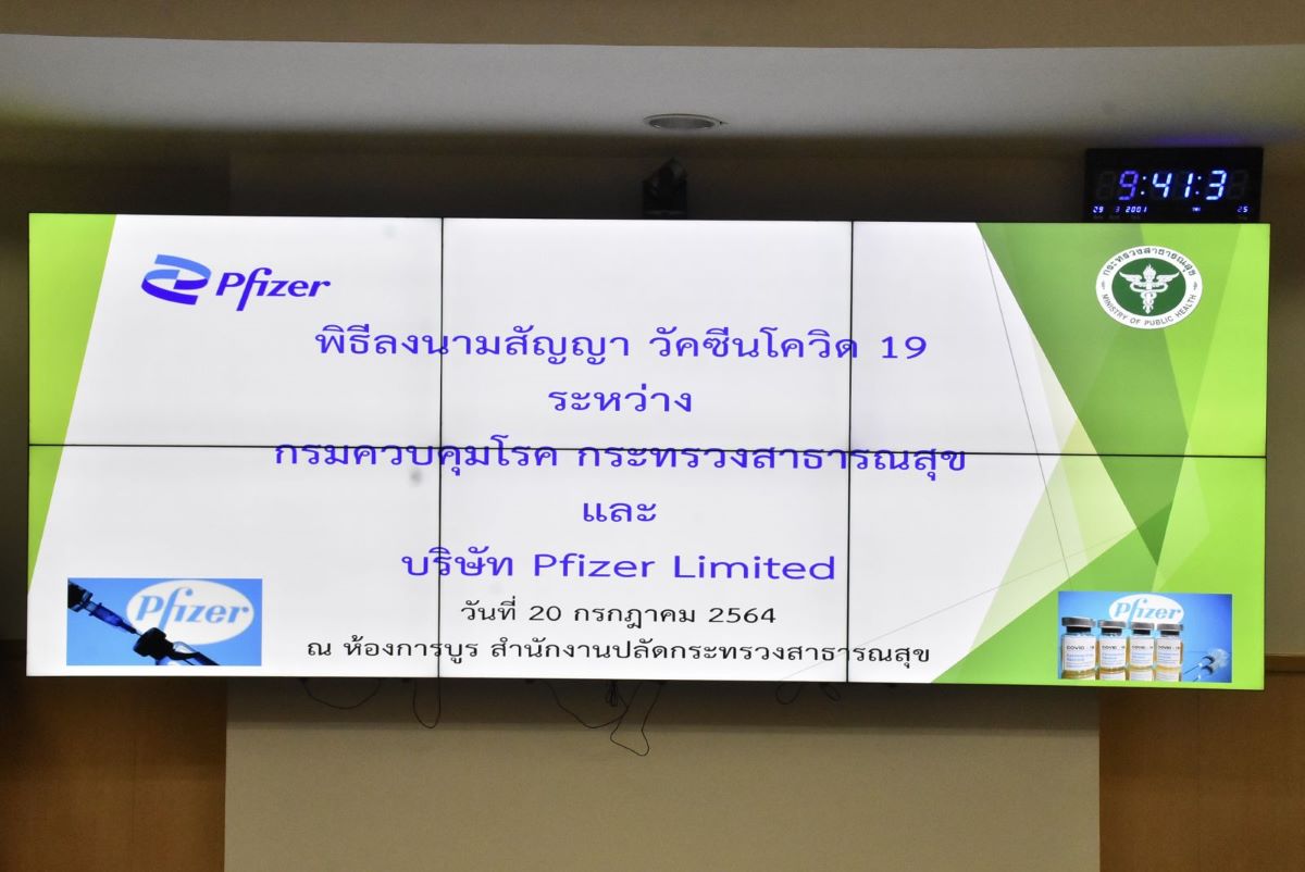 vaccine pfizer thai19072021