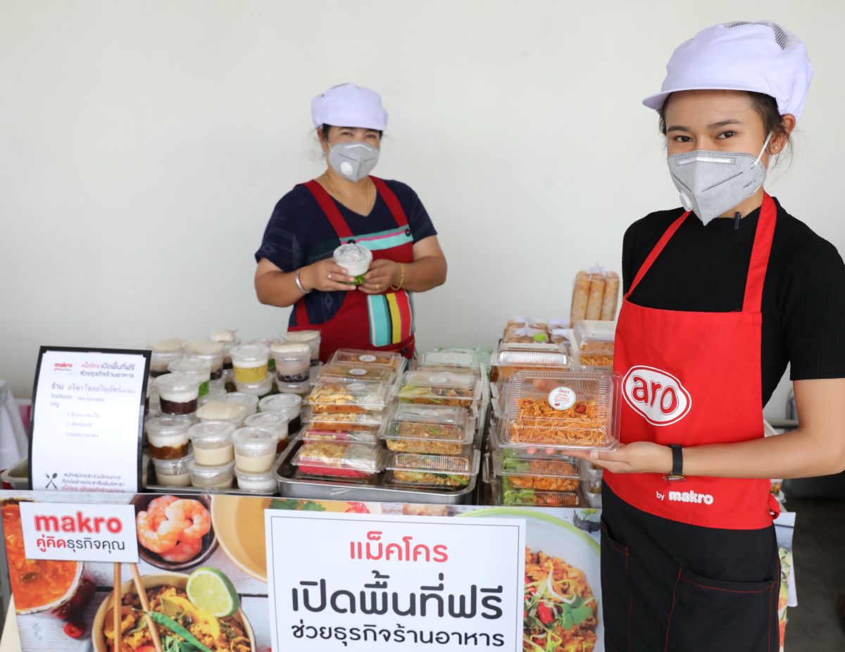 แม็คโคร ขยายเวลาเปิดพื้นที่ฟรี ช่วยร้านอาหาร