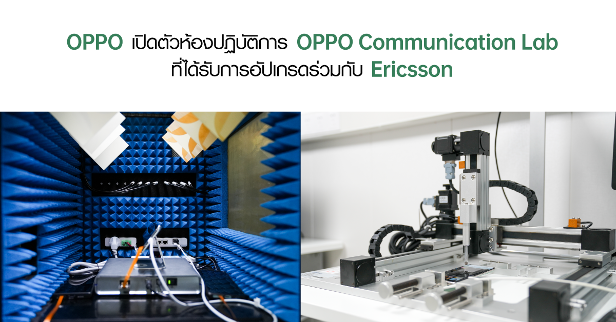 OPPO Communication Lab_Thumbnail