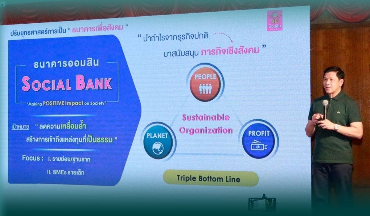 GSB20122021