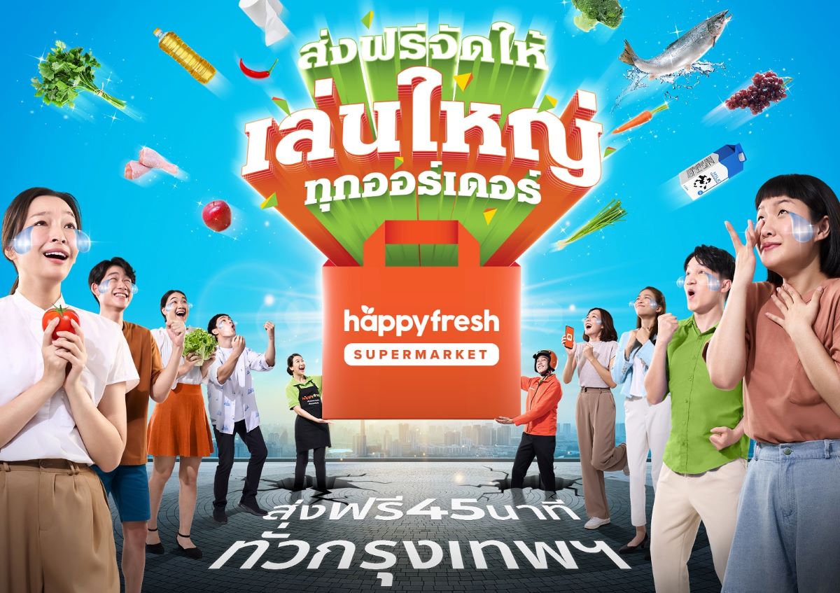 happyfresh10052022