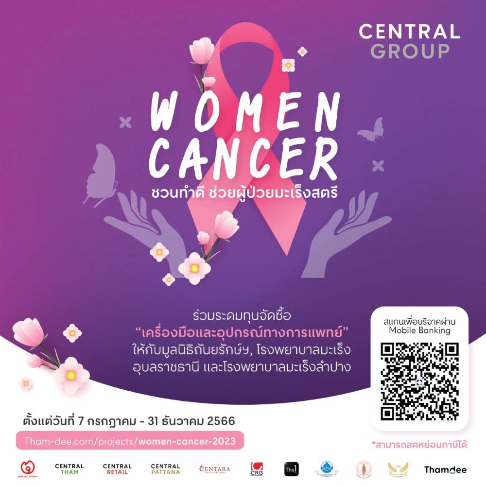 Central Group Women Cancer 23_