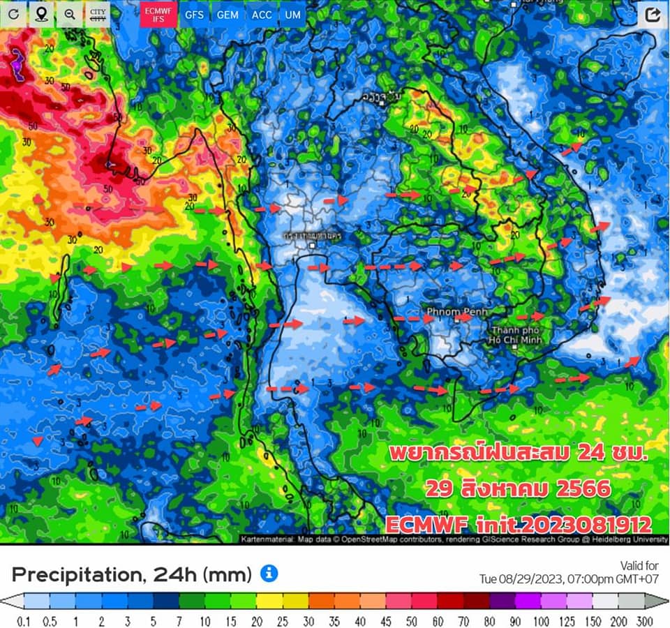 ฝนสะสม290823