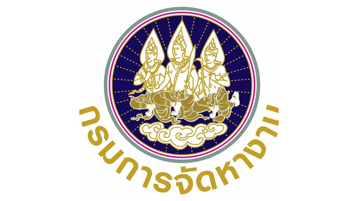 กรมการจัดหางาน