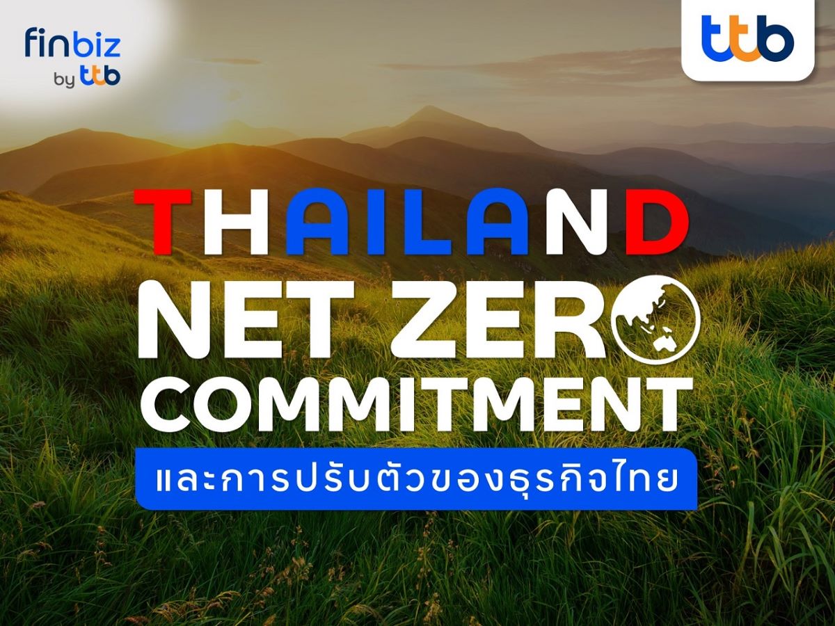 finbiz_Thailand NetZero