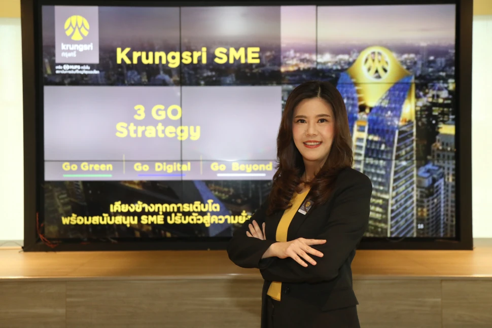 krungsri-sme-3go