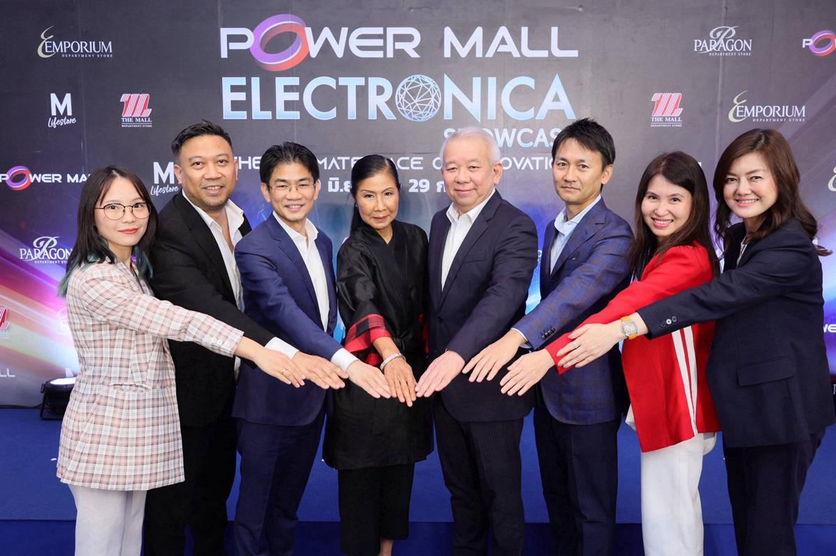 power mall190667