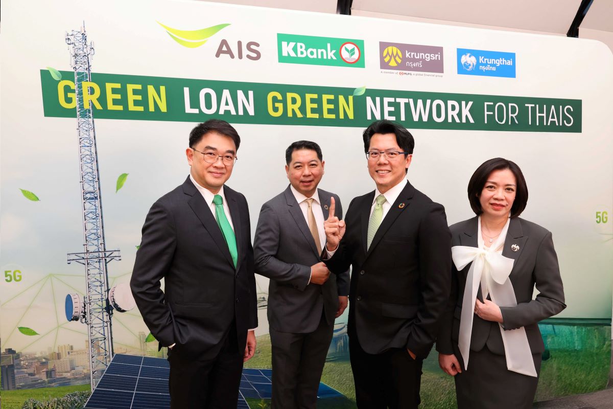 AIS joins with 3 major banks