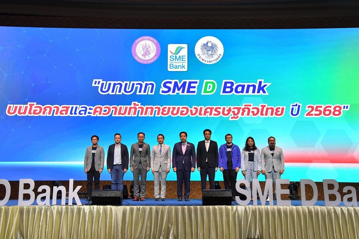 SME D BANK